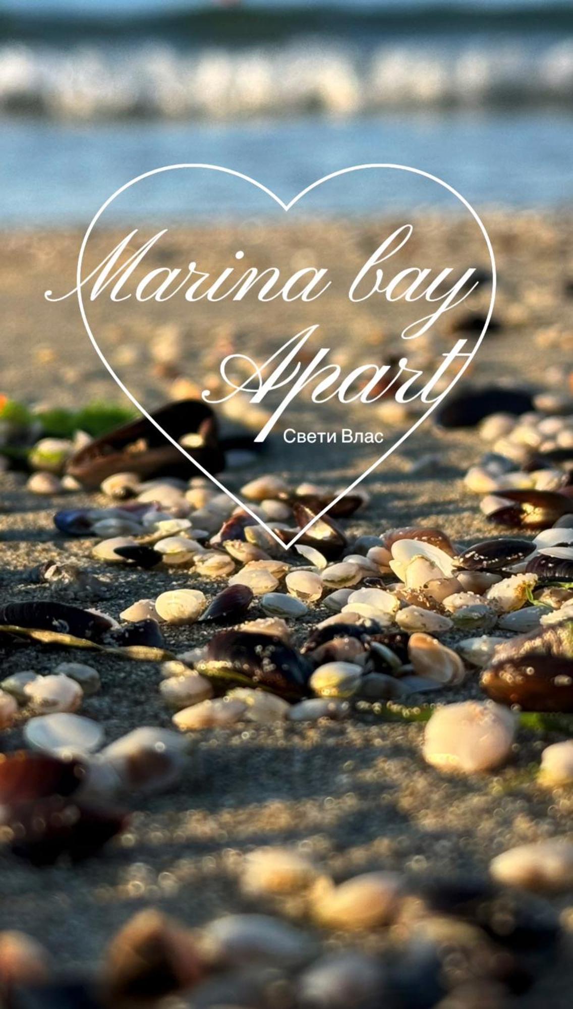 Marina Bay Apart Saint Vlas 스베티 블라스 외부 사진
